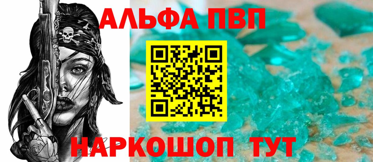 APVP СК КРИС Кызыл
