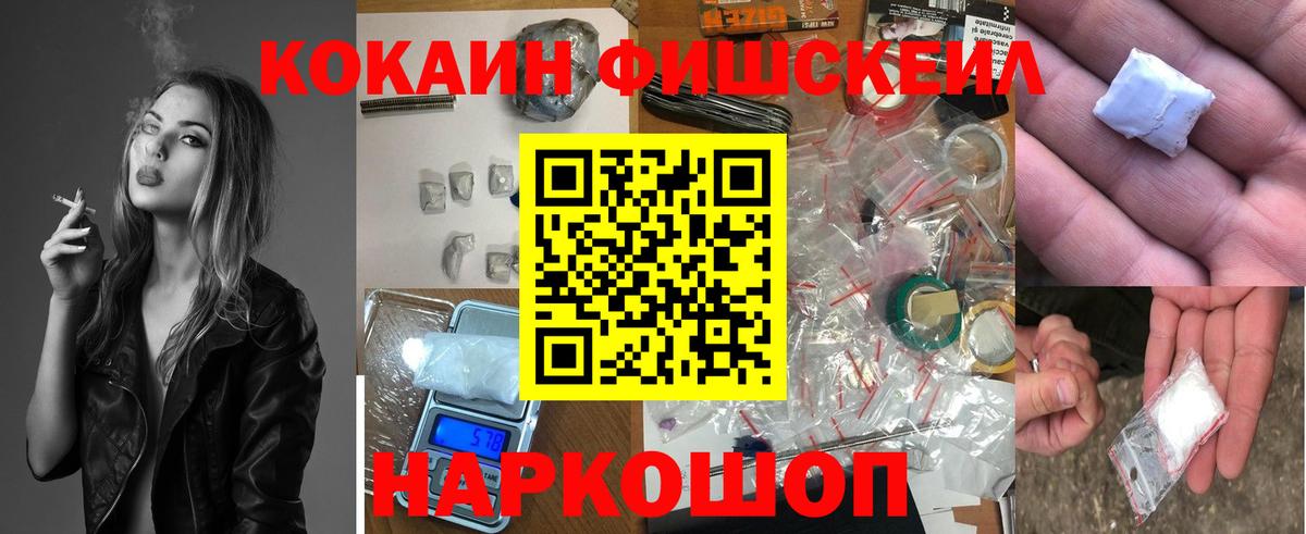 COCAIN Колумбийский Кызыл