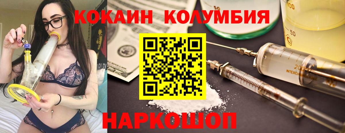 Кызыл  Кокаин VHQ  Вход с VPN  КОКАИН  цена наркотик  Кокаин 97% 
