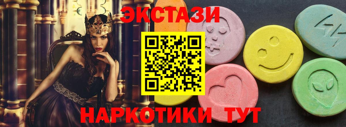 Ecstasy бентли  Вход с VPN  ЭКСТАЗИ Philipp Plein  Кызыл 