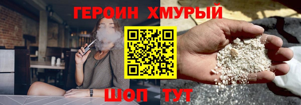 Кызыл  Героин Афган  Вход с VPN 