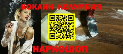 кокс Бугуруслан