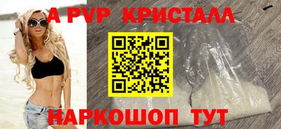 а пвп мука Бузулук
