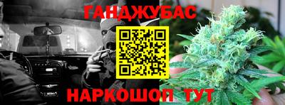 герыч Будённовск