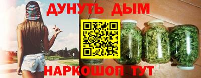 герыч Будённовск