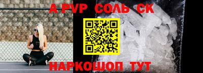 кокс Бугуруслан