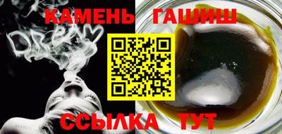 герыч Будённовск