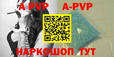 а пвп мука Бузулук