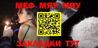 а пвп мука Бузулук