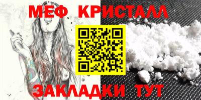 а пвп мука Бузулук