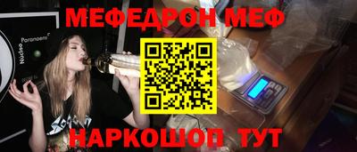 а пвп мука Бузулук