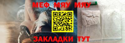 а пвп мука Бузулук