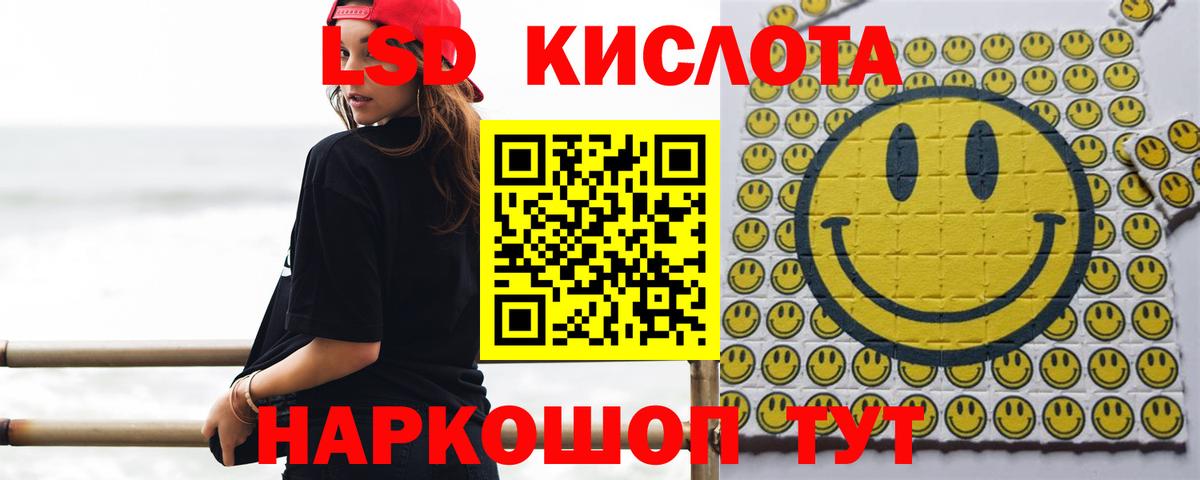 ЛСД экстази ecstasy  ЛСД экстази  Кызыл  Вход с VPN 