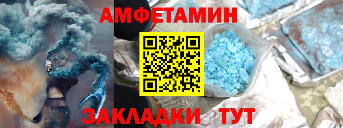 МЕТАМФЕТАМИН винт  МЕТАМФЕТАМИН винт  Вход с VPN  Кызыл 