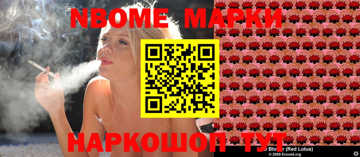 Наркотические марки 1,8мг  Вход с VPN  Кызыл  Наркотические марки 1,8мг 