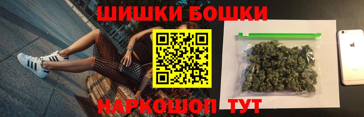 Конопля LSD WEED  Канабис сатива  Кызыл  Вход с VPN  Бошки марихуана THC 21% 