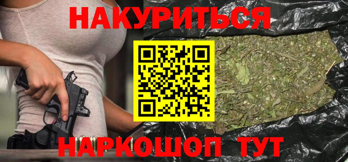 Бошки марихуана VHQ Кызыл